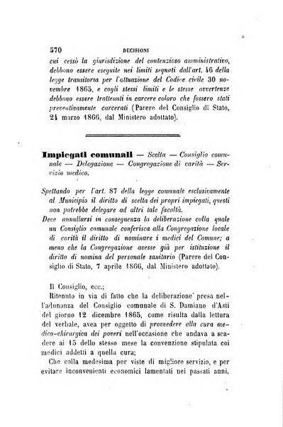 Rivista amministrativa del Regno giornale ufficiale delle amministrazioni centrali, e provinciali, dei comuni e degli istituti di beneficenza