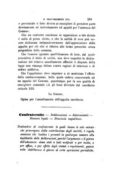 Rivista amministrativa del Regno giornale ufficiale delle amministrazioni centrali, e provinciali, dei comuni e degli istituti di beneficenza