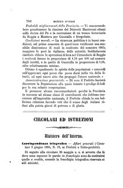 Rivista amministrativa del Regno giornale ufficiale delle amministrazioni centrali, e provinciali, dei comuni e degli istituti di beneficenza