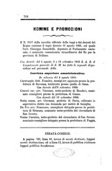 Rivista amministrativa del Regno giornale ufficiale delle amministrazioni centrali, e provinciali, dei comuni e degli istituti di beneficenza