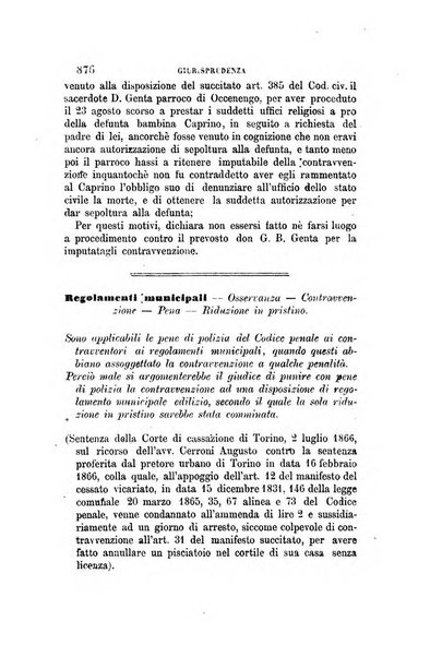 Rivista amministrativa del Regno giornale ufficiale delle amministrazioni centrali, e provinciali, dei comuni e degli istituti di beneficenza