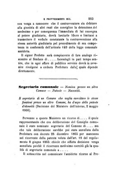 Rivista amministrativa del Regno giornale ufficiale delle amministrazioni centrali, e provinciali, dei comuni e degli istituti di beneficenza