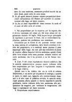 giornale/TO00193892/1866/unico/00000906