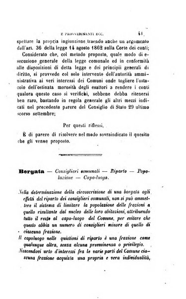 Rivista amministrativa del Regno giornale ufficiale delle amministrazioni centrali, e provinciali, dei comuni e degli istituti di beneficenza