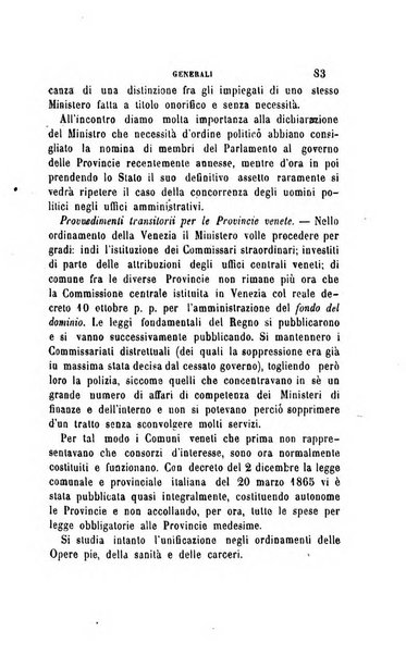 Rivista amministrativa del Regno giornale ufficiale delle amministrazioni centrali, e provinciali, dei comuni e degli istituti di beneficenza