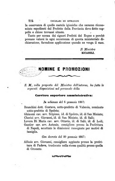 Rivista amministrativa del Regno giornale ufficiale delle amministrazioni centrali, e provinciali, dei comuni e degli istituti di beneficenza