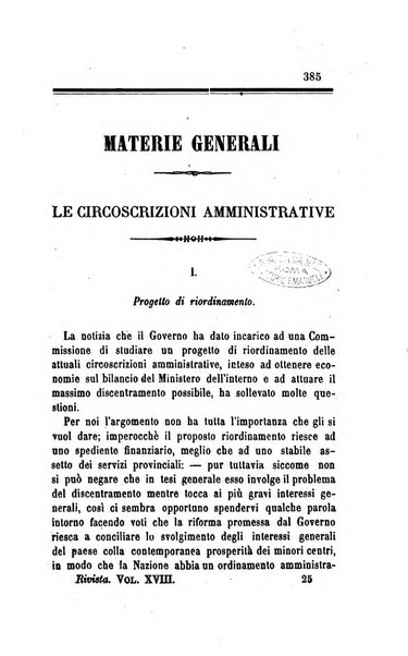 Rivista amministrativa del Regno giornale ufficiale delle amministrazioni centrali, e provinciali, dei comuni e degli istituti di beneficenza