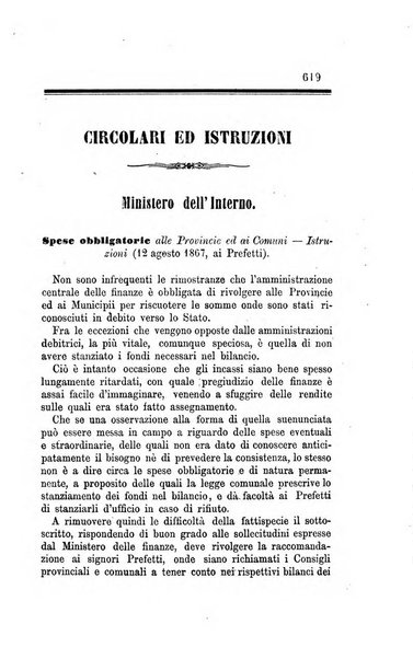 Rivista amministrativa del Regno giornale ufficiale delle amministrazioni centrali, e provinciali, dei comuni e degli istituti di beneficenza