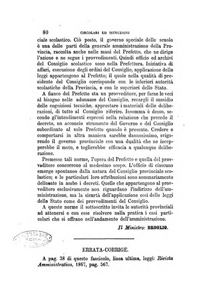 Rivista amministrativa del Regno giornale ufficiale delle amministrazioni centrali, e provinciali, dei comuni e degli istituti di beneficenza