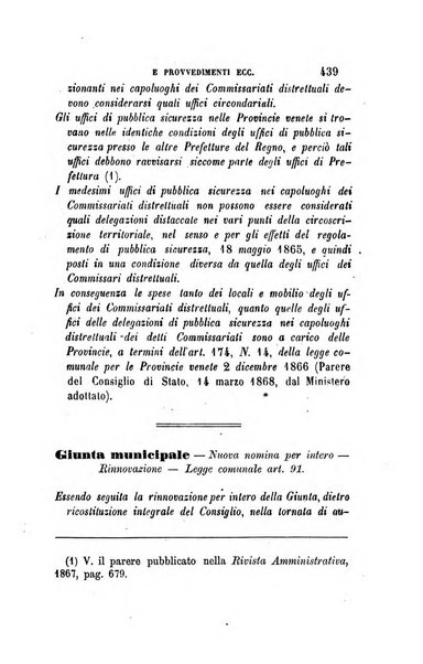 Rivista amministrativa del Regno giornale ufficiale delle amministrazioni centrali, e provinciali, dei comuni e degli istituti di beneficenza