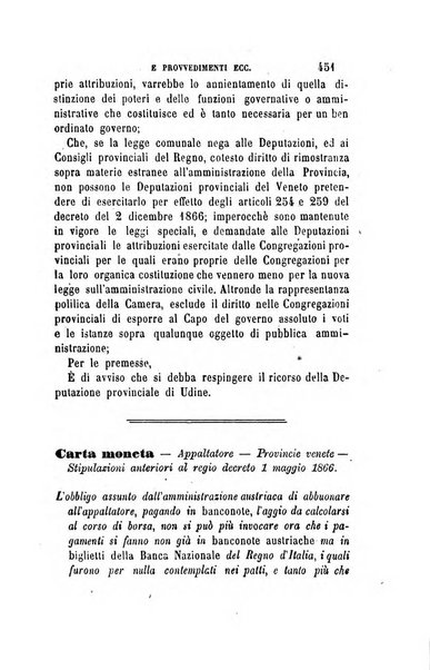 Rivista amministrativa del Regno giornale ufficiale delle amministrazioni centrali, e provinciali, dei comuni e degli istituti di beneficenza