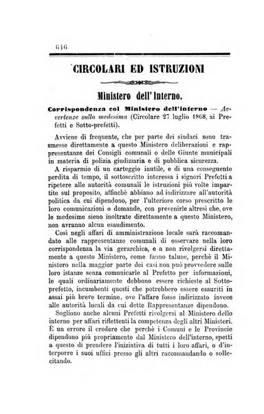 Rivista amministrativa del Regno giornale ufficiale delle amministrazioni centrali, e provinciali, dei comuni e degli istituti di beneficenza