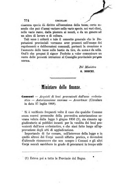 Rivista amministrativa del Regno giornale ufficiale delle amministrazioni centrali, e provinciali, dei comuni e degli istituti di beneficenza