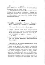 giornale/TO00193892/1871/unico/00000370