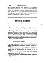 giornale/TO00193892/1871/unico/00000386