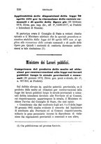 giornale/TO00193892/1872/unico/00000224