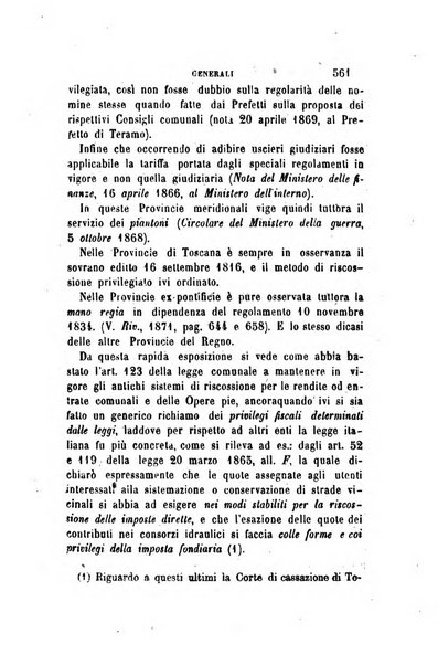 Rivista amministrativa del Regno giornale ufficiale delle amministrazioni centrali, e provinciali, dei comuni e degli istituti di beneficenza