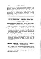 giornale/TO00193892/1874/unico/00000016