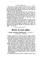 giornale/TO00193892/1874/unico/00000093