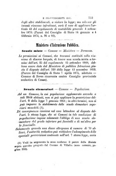 Rivista amministrativa del Regno giornale ufficiale delle amministrazioni centrali, e provinciali, dei comuni e degli istituti di beneficenza