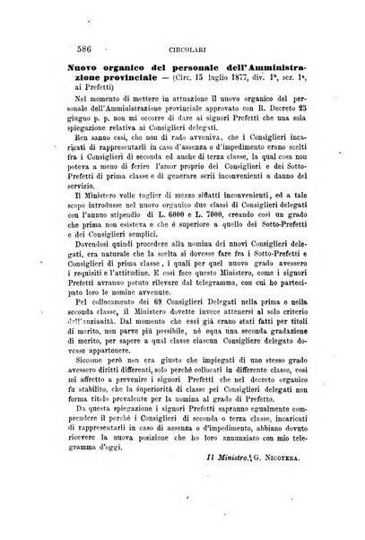 Rivista amministrativa del Regno giornale ufficiale delle amministrazioni centrali, e provinciali, dei comuni e degli istituti di beneficenza