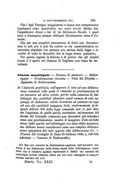 Rivista amministrativa del Regno giornale ufficiale delle amministrazioni centrali, e provinciali, dei comuni e degli istituti di beneficenza