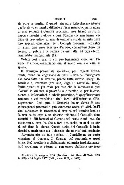 Rivista amministrativa del Regno giornale ufficiale delle amministrazioni centrali, e provinciali, dei comuni e degli istituti di beneficenza