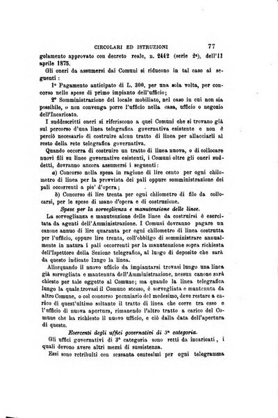 Rivista amministrativa del Regno giornale ufficiale delle amministrazioni centrali, e provinciali, dei comuni e degli istituti di beneficenza