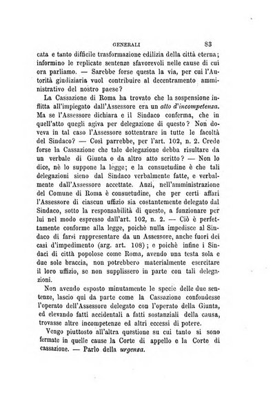 Rivista amministrativa del Regno giornale ufficiale delle amministrazioni centrali, e provinciali, dei comuni e degli istituti di beneficenza