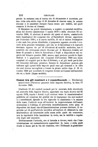 Rivista amministrativa del Regno giornale ufficiale delle amministrazioni centrali, e provinciali, dei comuni e degli istituti di beneficenza