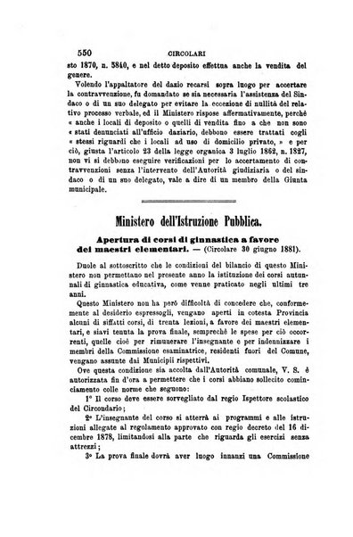 Rivista amministrativa del Regno giornale ufficiale delle amministrazioni centrali, e provinciali, dei comuni e degli istituti di beneficenza