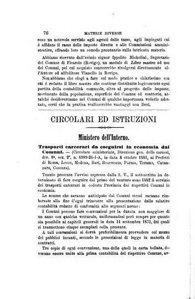 Rivista amministrativa del Regno giornale ufficiale delle amministrazioni centrali, e provinciali, dei comuni e degli istituti di beneficenza