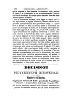 giornale/TO00193892/1882/unico/00000362