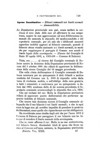 Rivista amministrativa del Regno giornale ufficiale delle amministrazioni centrali, e provinciali, dei comuni e degli istituti di beneficenza