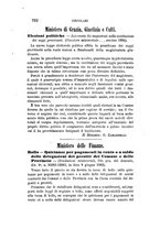 giornale/TO00193892/1882/unico/00000786