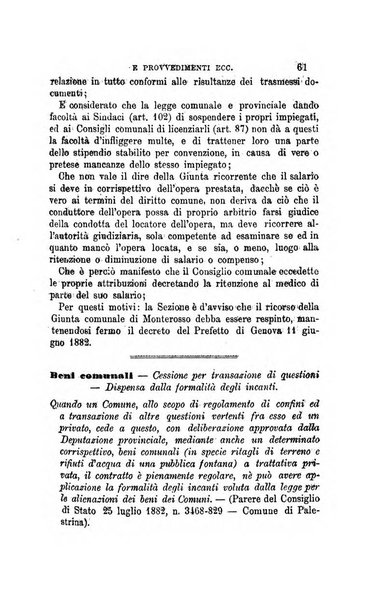 Rivista amministrativa del Regno giornale ufficiale delle amministrazioni centrali, e provinciali, dei comuni e degli istituti di beneficenza