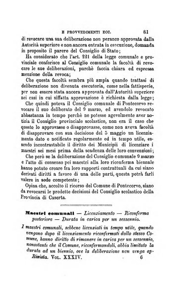 Rivista amministrativa del Regno giornale ufficiale delle amministrazioni centrali, e provinciali, dei comuni e degli istituti di beneficenza