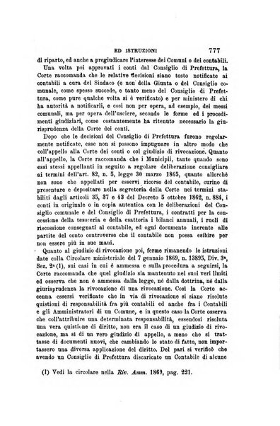 Rivista amministrativa del Regno giornale ufficiale delle amministrazioni centrali, e provinciali, dei comuni e degli istituti di beneficenza