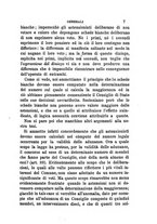 giornale/TO00193892/1884/unico/00000013