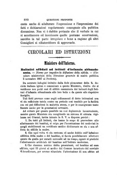 Rivista amministrativa del Regno giornale ufficiale delle amministrazioni centrali, e provinciali, dei comuni e degli istituti di beneficenza