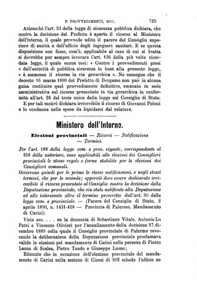 Rivista amministrativa del Regno giornale ufficiale delle amministrazioni centrali, e provinciali, dei comuni e degli istituti di beneficenza