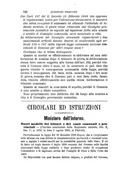 Rivista amministrativa del Regno giornale ufficiale delle amministrazioni centrali, e provinciali, dei comuni e degli istituti di beneficenza