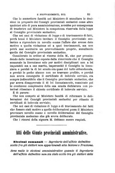 Rivista amministrativa del Regno giornale ufficiale delle amministrazioni centrali, e provinciali, dei comuni e degli istituti di beneficenza