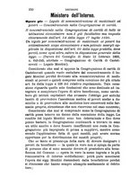 giornale/TO00193892/1892/unico/00000264