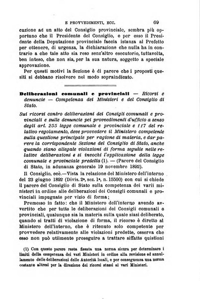 Rivista amministrativa del Regno giornale ufficiale delle amministrazioni centrali, e provinciali, dei comuni e degli istituti di beneficenza