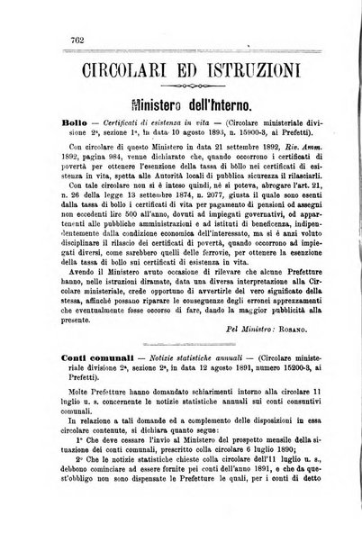 Rivista amministrativa del Regno giornale ufficiale delle amministrazioni centrali, e provinciali, dei comuni e degli istituti di beneficenza