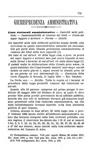 Rivista amministrativa del Regno giornale ufficiale delle amministrazioni centrali, e provinciali, dei comuni e degli istituti di beneficenza