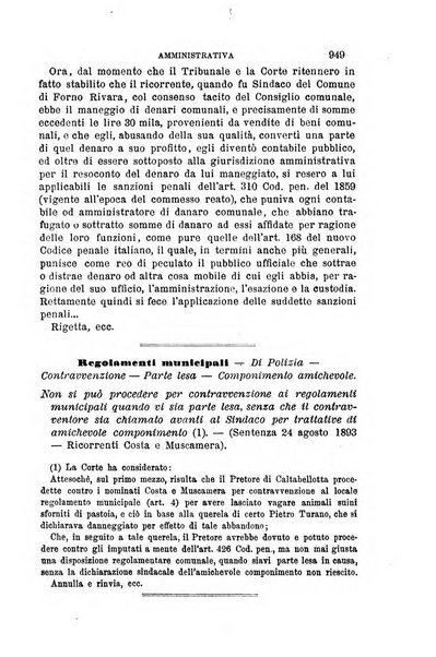 Rivista amministrativa del Regno giornale ufficiale delle amministrazioni centrali, e provinciali, dei comuni e degli istituti di beneficenza