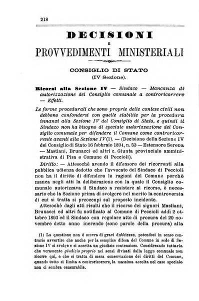 Rivista amministrativa del Regno giornale ufficiale delle amministrazioni centrali, e provinciali, dei comuni e degli istituti di beneficenza