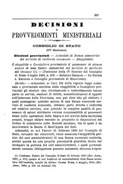 Rivista amministrativa del Regno giornale ufficiale delle amministrazioni centrali, e provinciali, dei comuni e degli istituti di beneficenza